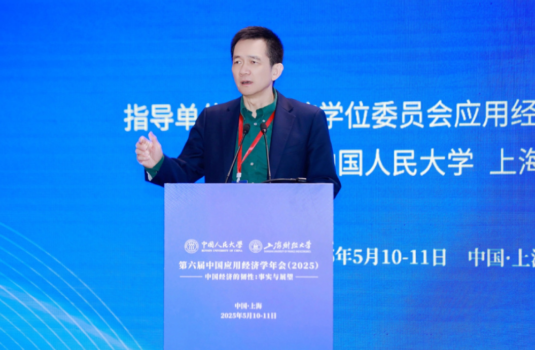 重磅加盟｜姚洋教授全職加入上海財經大學，任滴水湖高級金融學院院長